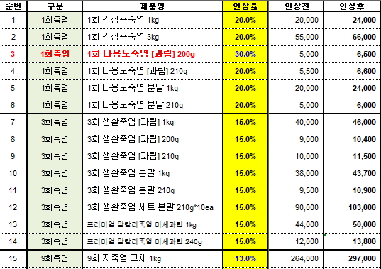 이미지 11.jpg