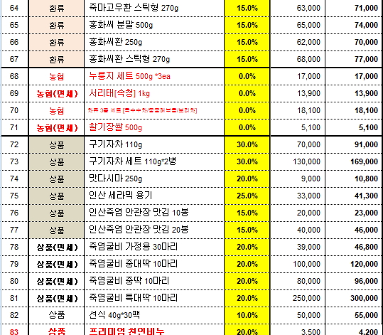 이미지66.jpg